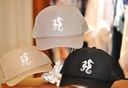 CASQUETTE TRUCKER HIPPO
